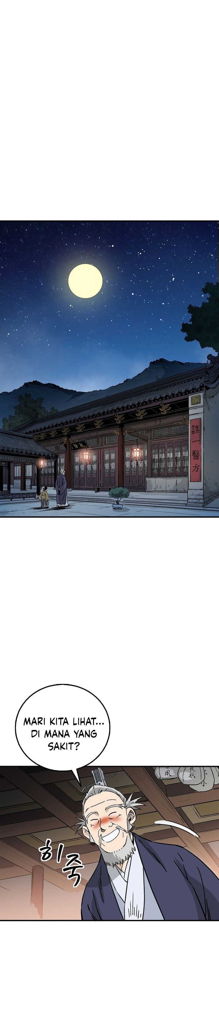 Baca I Reincarnated as a Legendary Surgeon - Chapter 187 halaman 15