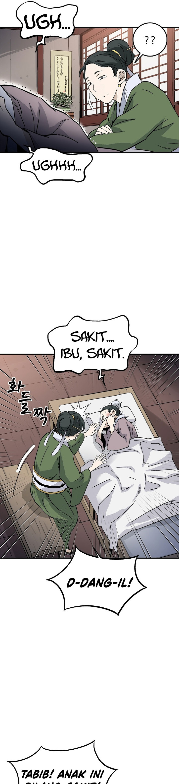 Baca I Reincarnated as a Legendary Surgeon - Chapter 187 halaman 23