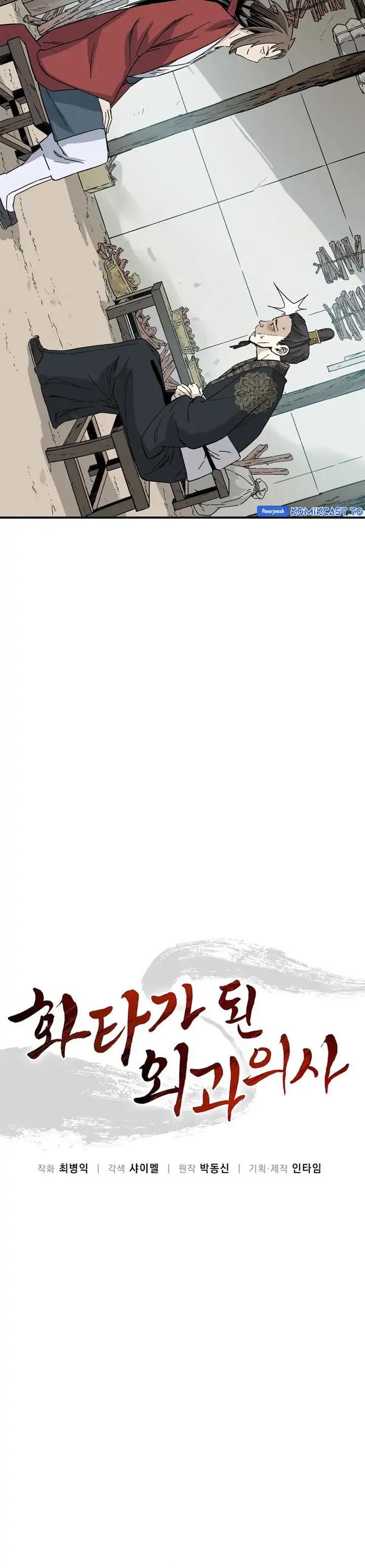 Baca I Reincarnated as a Legendary Surgeon - Chapter 191 halaman 15