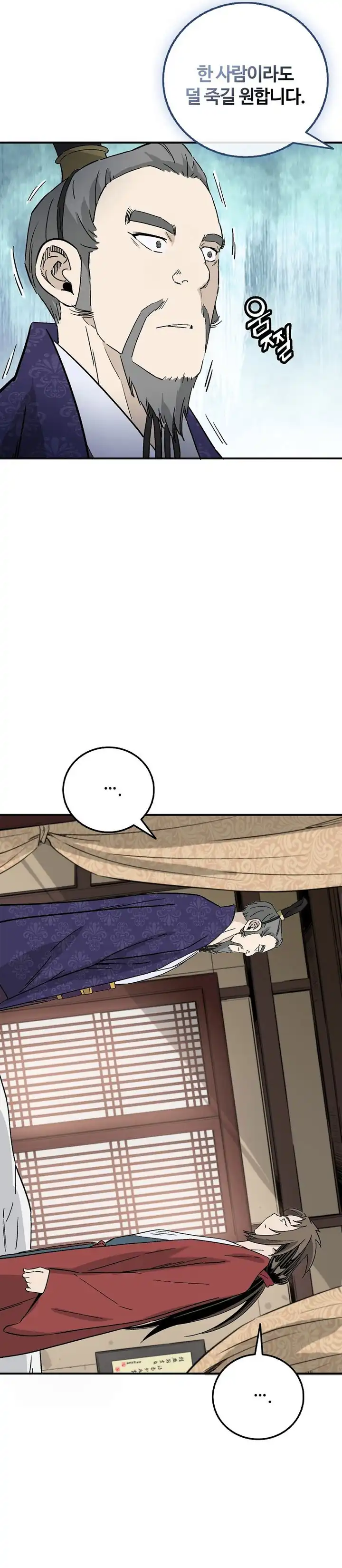 Baca I Reincarnated as a Legendary Surgeon - Chapter 191 halaman 28