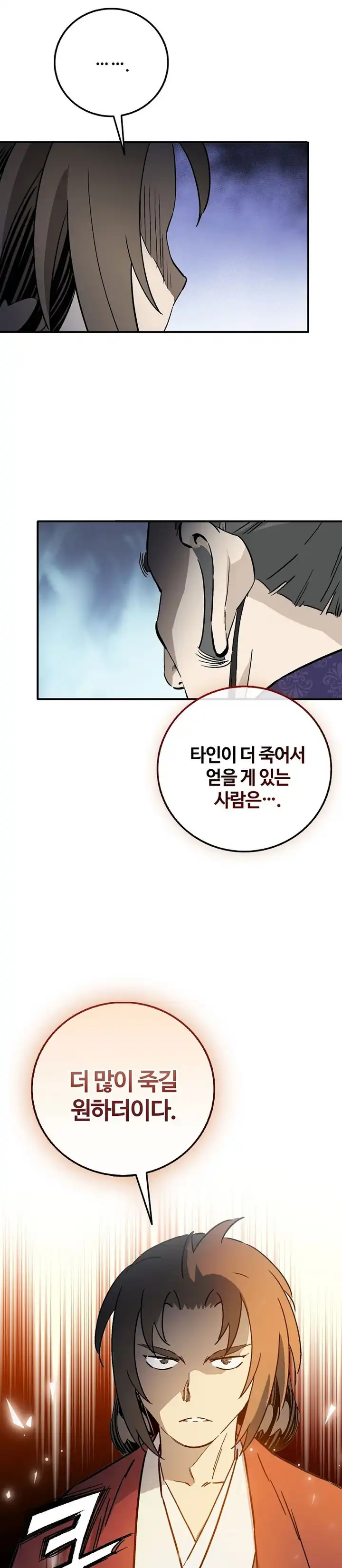 Baca I Reincarnated as a Legendary Surgeon - Chapter 191 halaman 30