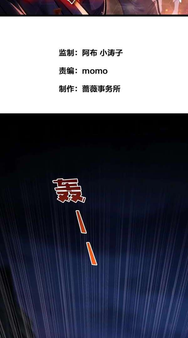 Baca I Single-Handedly Crush the Chaotic World - Chapter 1 halaman 2