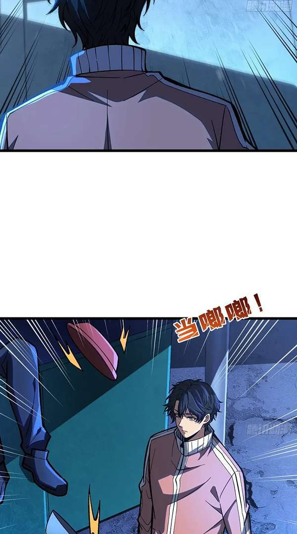 Baca I Single-Handedly Crush the Chaotic World - Chapter 2 halaman 26