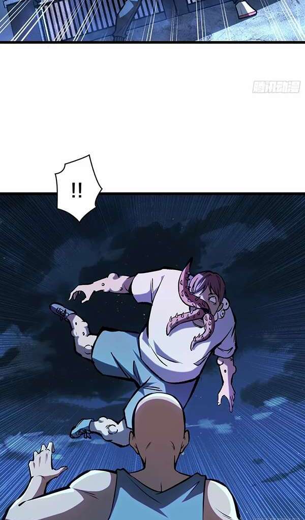 Baca I Single-Handedly Crush the Chaotic World - Chapter 2 halaman 37