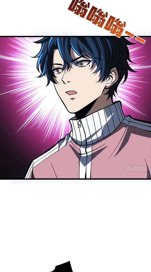 Baca I Single-Handedly Crush the Chaotic World - Chapter 2 halaman 45