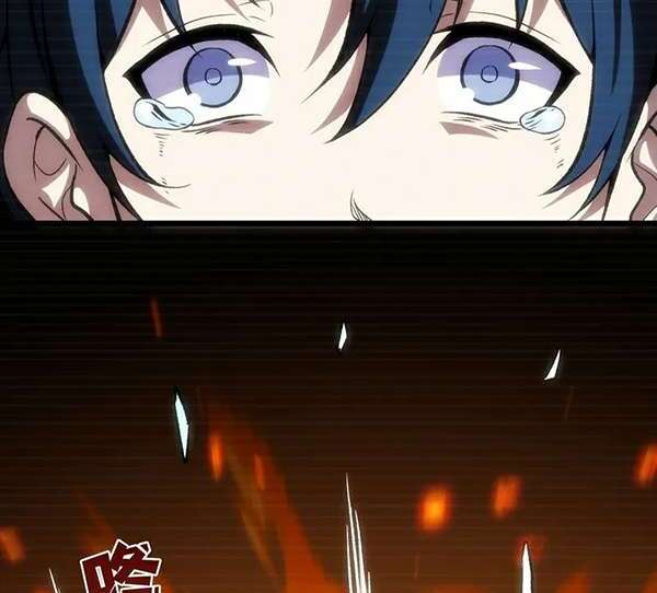 Baca I Single-Handedly Crush the Chaotic World - Chapter 3 halaman 12