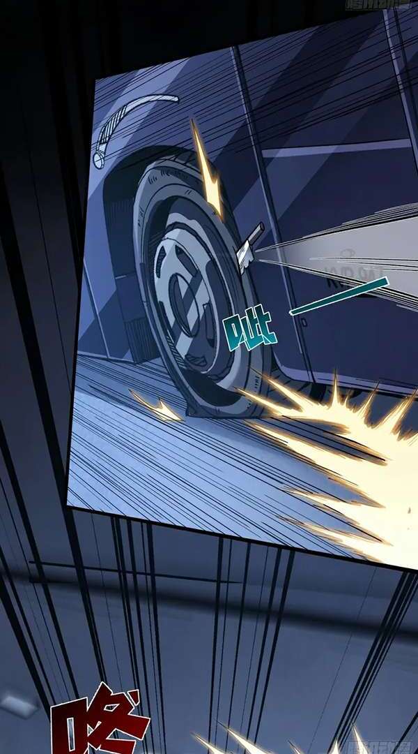 Baca I Single-Handedly Crush the Chaotic World - Chapter 3 halaman 36