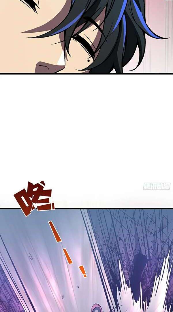 Baca I Single-Handedly Crush the Chaotic World - Chapter 3 halaman 67