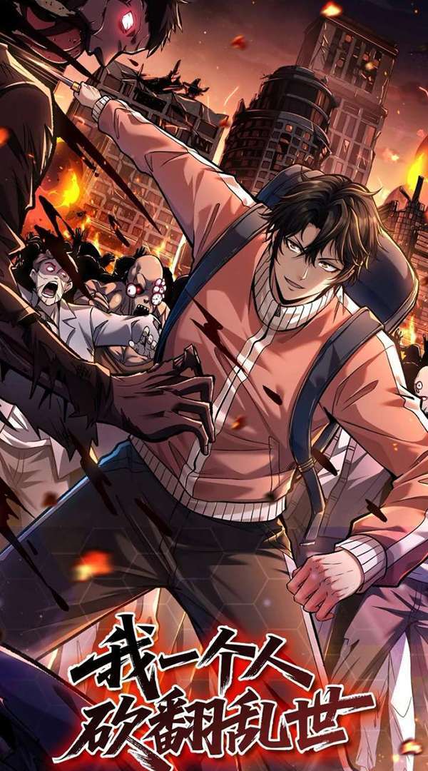 Baca I Single-Handedly Crush the Chaotic World - Chapter 4 halaman 1