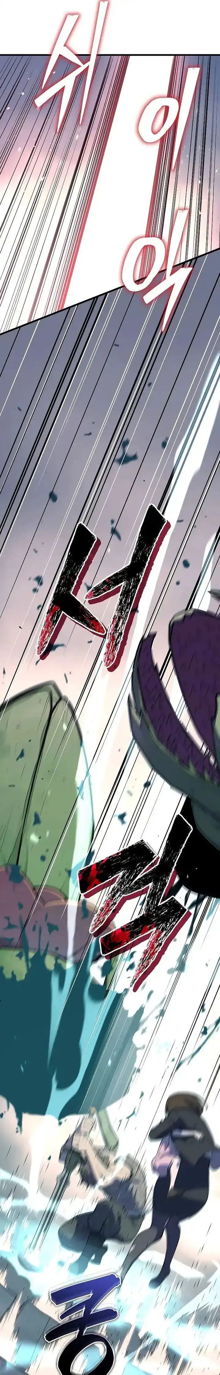 Baca I Start With 13 Hidden Traits - Chapter 03 halaman 23