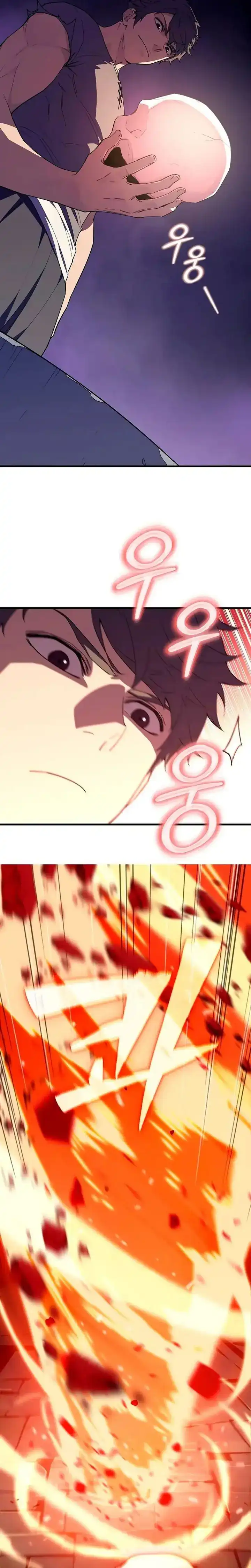 Baca I Start With 13 Hidden Traits - Chapter 05 halaman 31