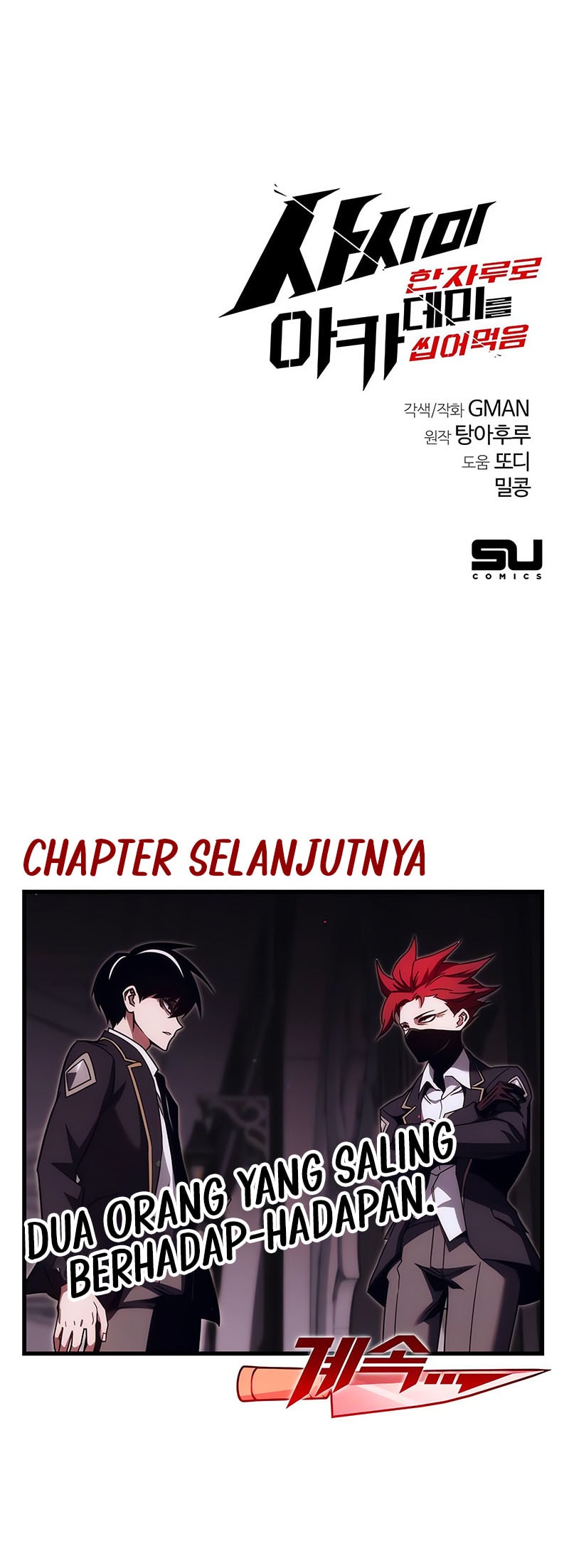 Baca I Took over The Academy With a Single Sashimi Knife - Chapter 10 halaman 23