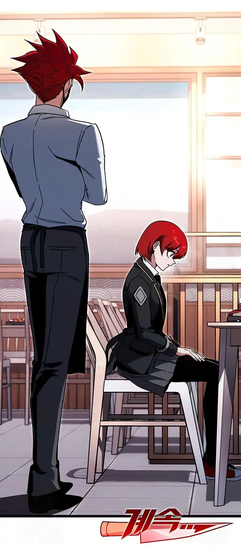 Baca I Took over The Academy With a Single Sashimi Knife - Chapter 53 halaman 18