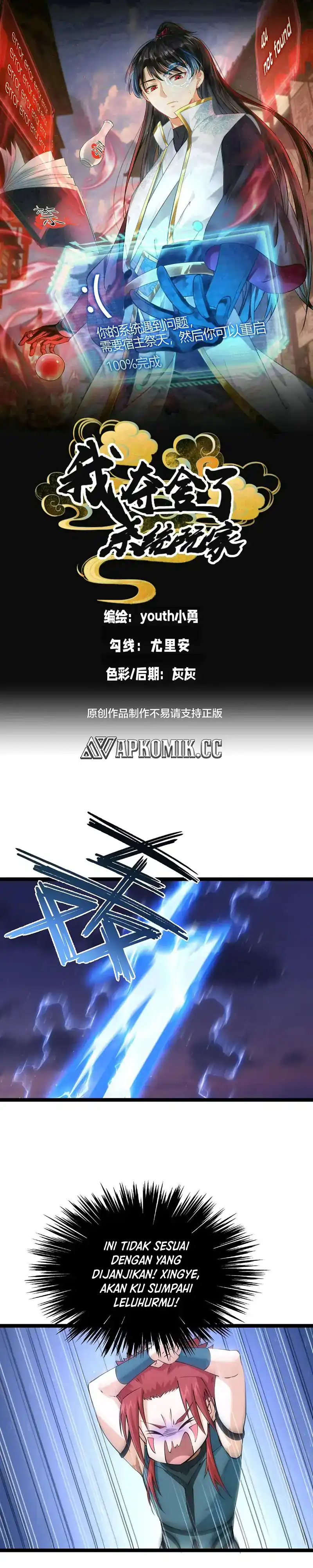 Baca I Took Over The System Players - Chapter 141 halaman 2