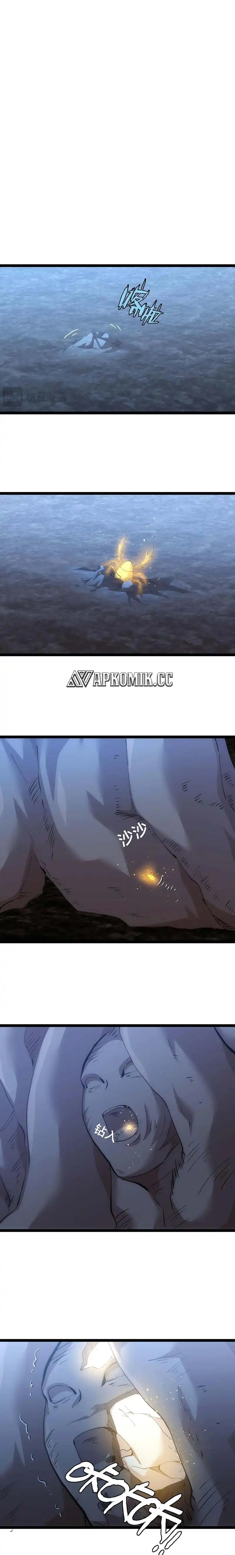 Baca I Took Over The System Players - Chapter 142 halaman 8