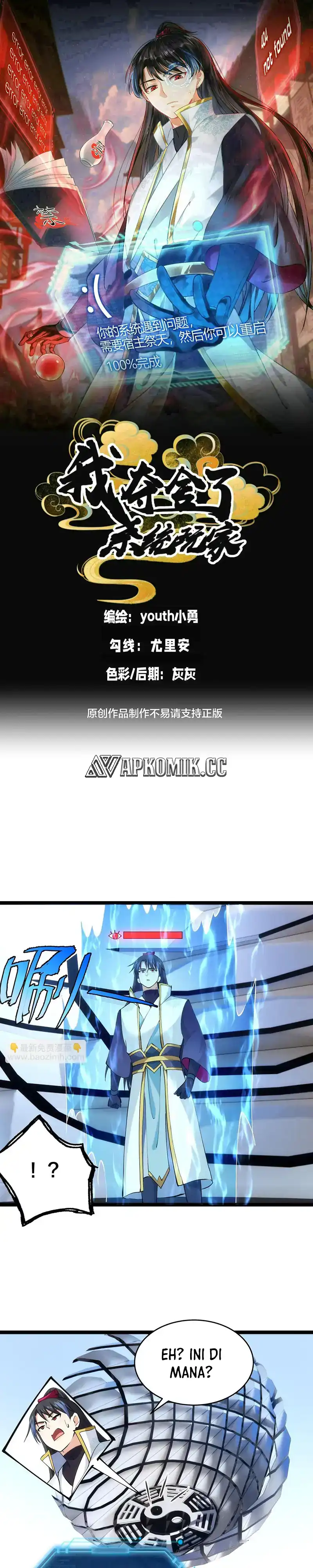 Baca I Took Over The System Players - Chapter 144 halaman 2