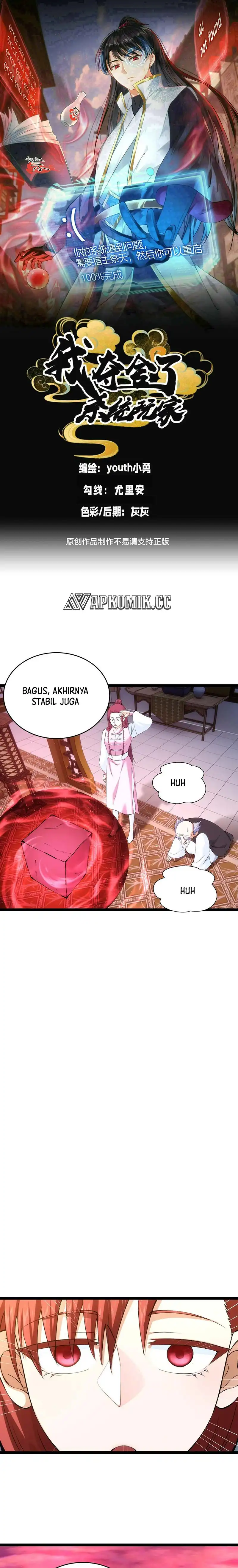 Baca I Took Over The System Players - Chapter 147 halaman 2