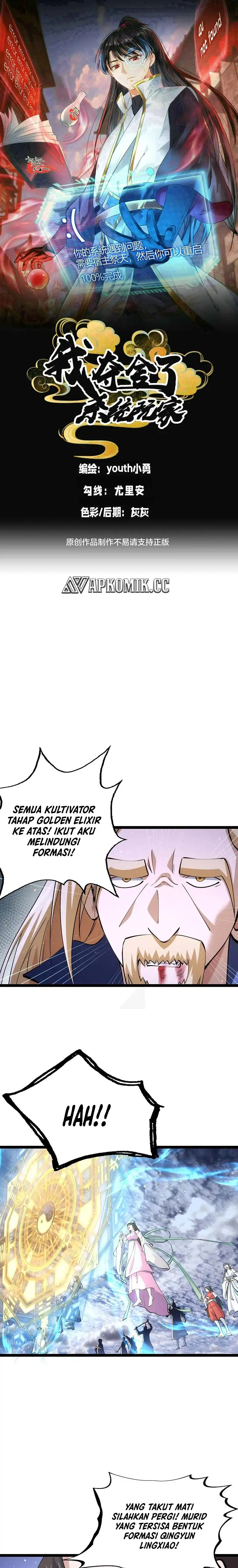 Baca I Took Over The System Players - Chapter 150 halaman 2