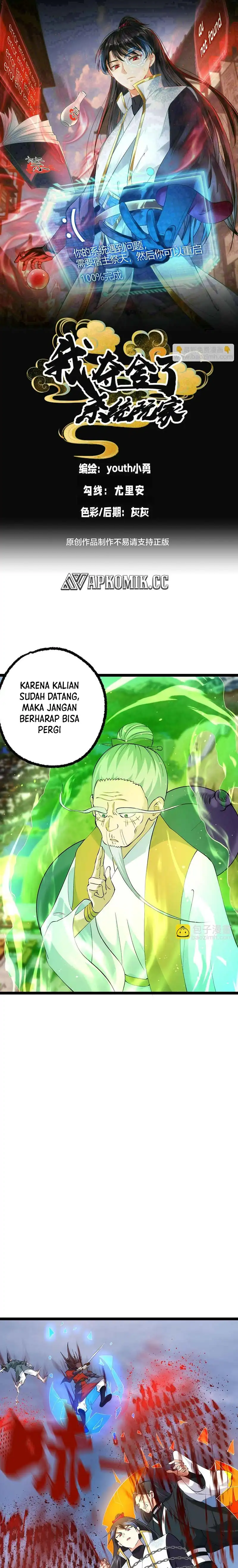 Baca I Took Over The System Players - Chapter 151 halaman 2