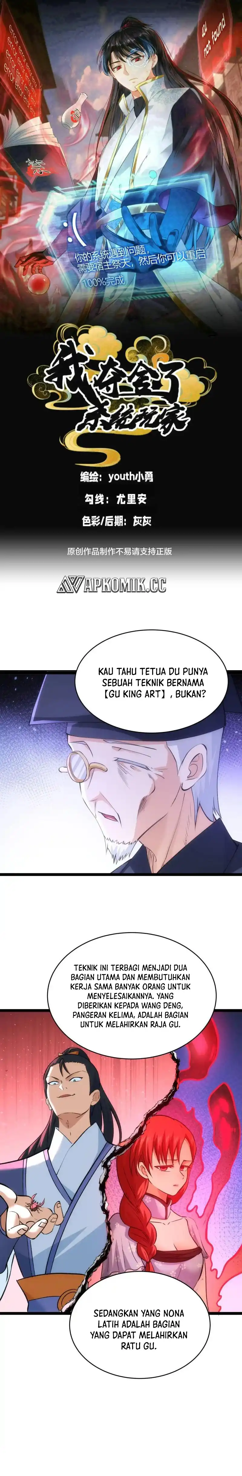 Baca I Took Over The System Players - Chapter 154 halaman 2