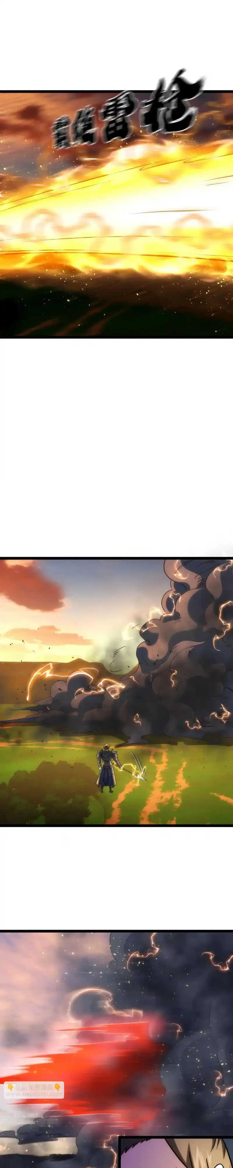 Baca I Took Over The System Players - Chapter 158 halaman 12