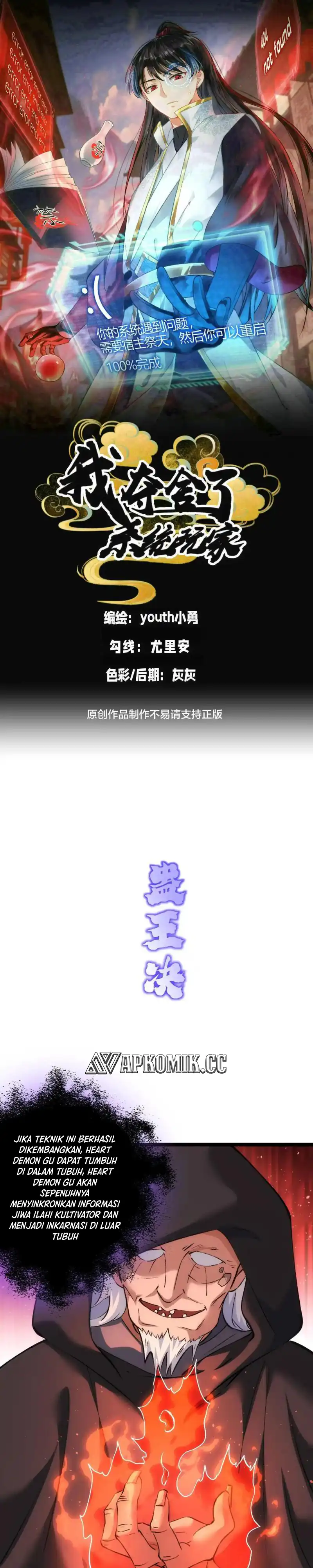 Baca I Took Over The System Players - Chapter 158 halaman 2