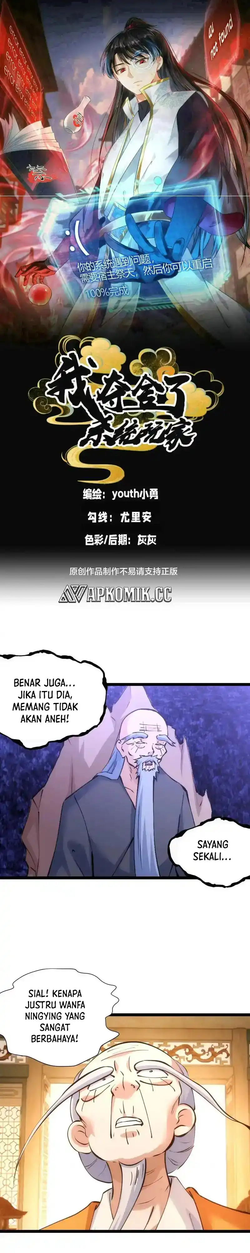 Baca I Took Over The System Players - Chapter 164 halaman 2