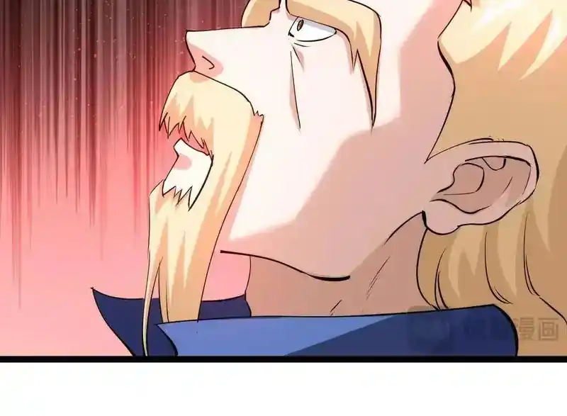 Baca I Took Over The System Players - Chapter 164 halaman 9