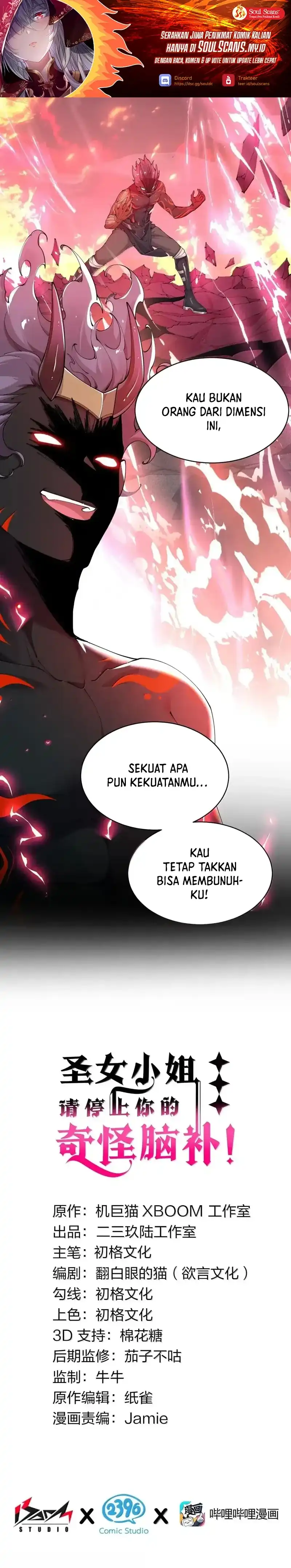 Baca I Transmigrated Into Demon King Of Harem? - Chapter 122 halaman 2