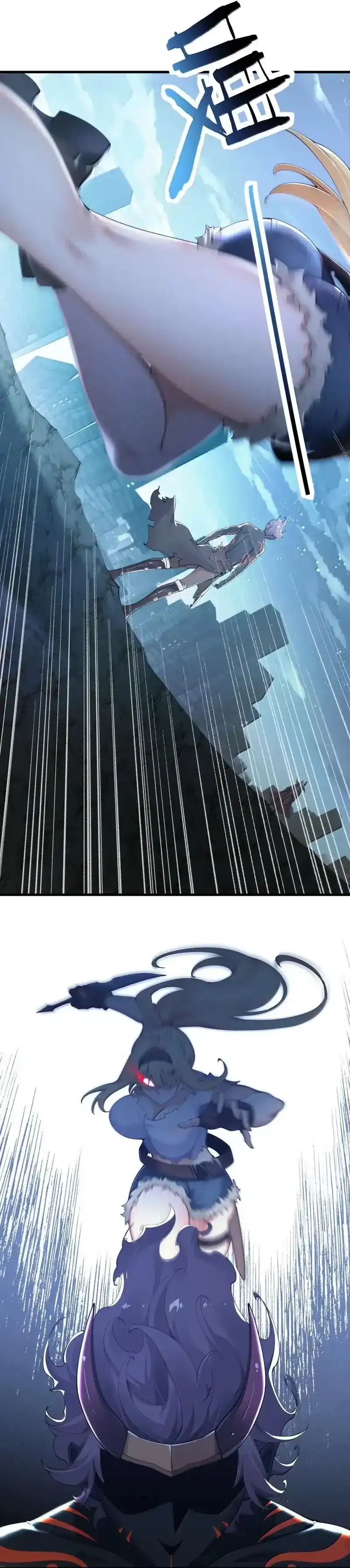 Baca I Transmigrated Into Demon King Of Harem? - Chapter 122 halaman 6