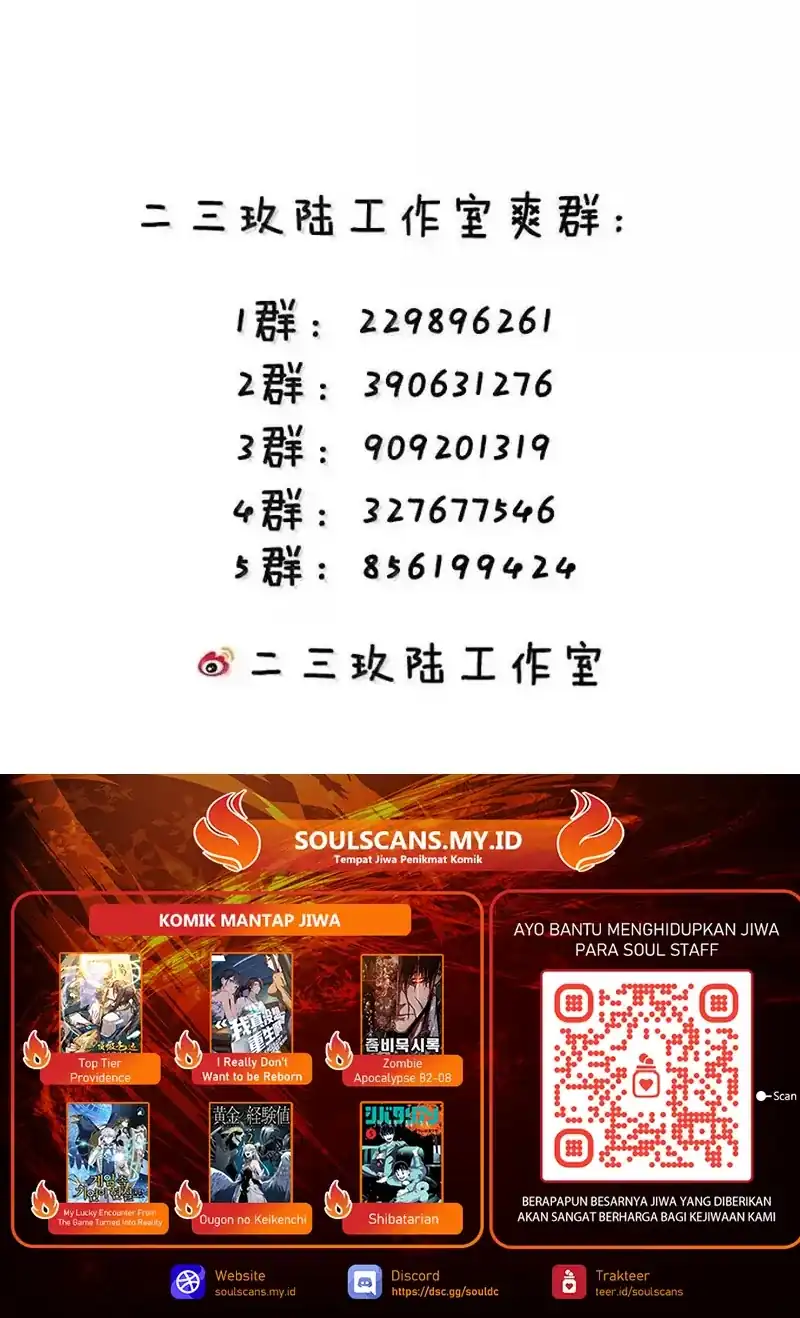 Baca I Transmigrated Into Demon King Of Harem? - Chapter 123 halaman 19