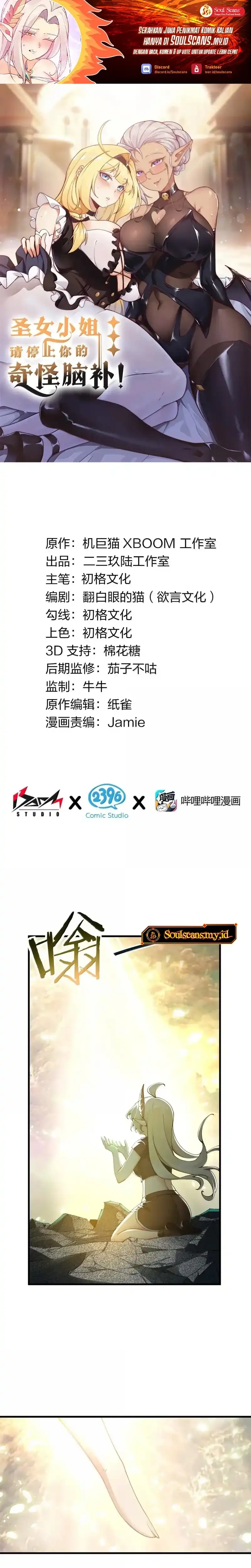 Baca I Transmigrated Into Demon King Of Harem? - Chapter 124 halaman 2