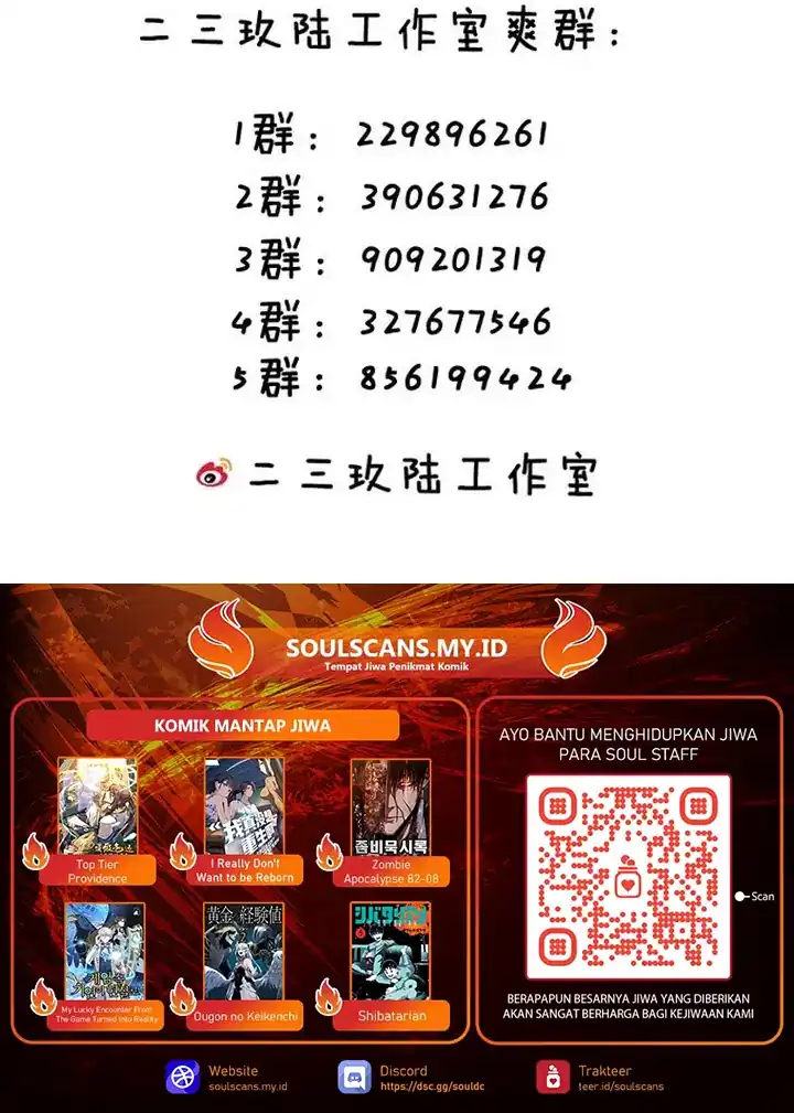 Baca I Transmigrated Into Demon King Of Harem? - Chapter 129 halaman 14