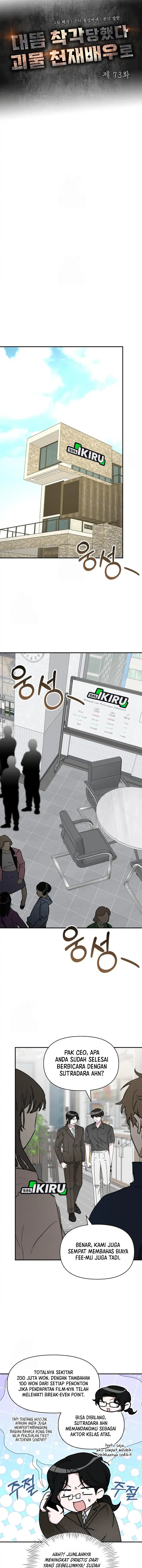 Baca I Was Immediately Mistaken for a Monster Genius Actor - Chapter 73 halaman 11