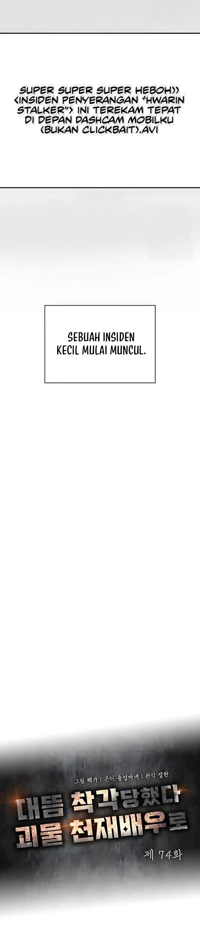 Baca I Was Immediately Mistaken for a Monster Genius Actor Chapter 74 - Halaman 6 Baca I Was Immediately Mistaken for a Monster Genius Actor - Chapter 74 halaman 6