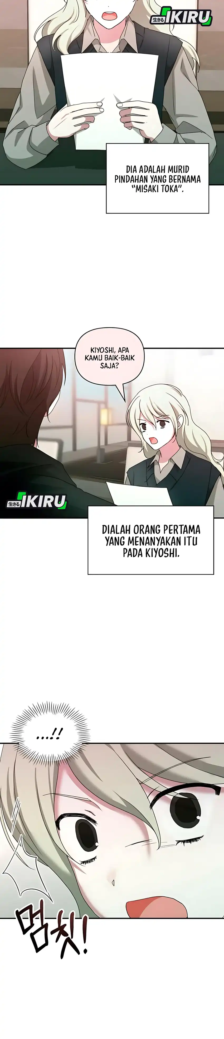 Baca I Was Immediately Mistaken for a Monster Genius Actor - Chapter 85 halaman 19