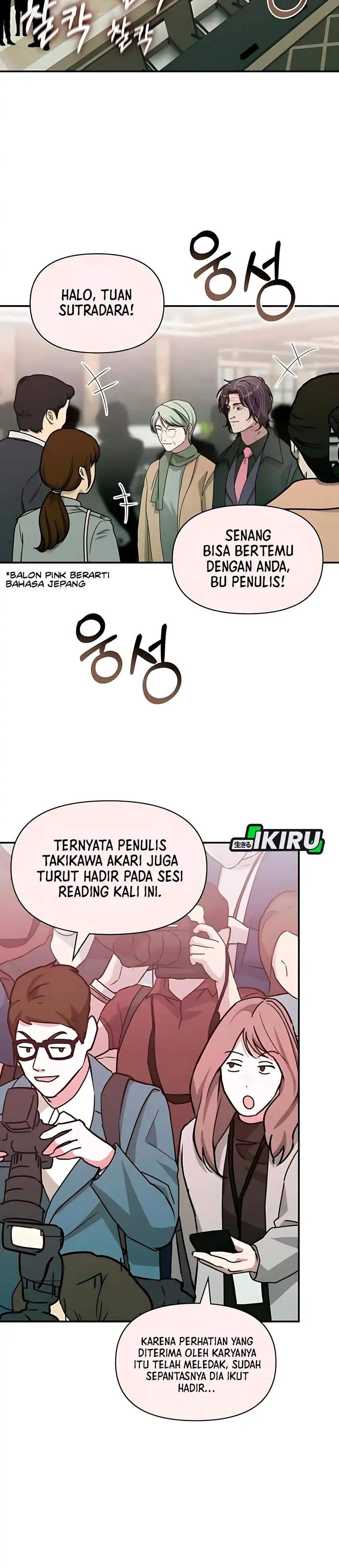 Baca I Was Immediately Mistaken for a Monster Genius Actor - Chapter 85 halaman 2