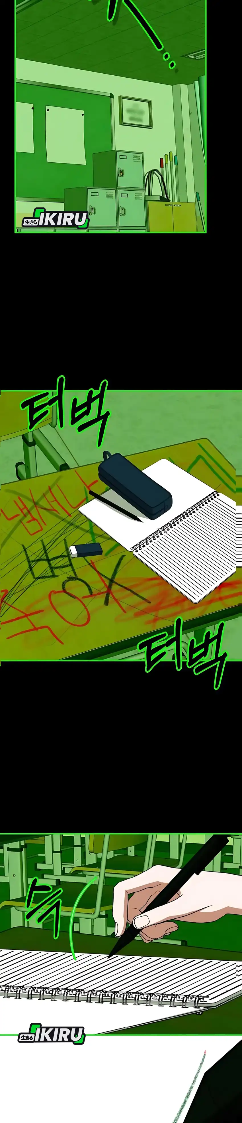 Baca I Was Immediately Mistaken for a Monster Genius Actor - Chapter 85 halaman 28