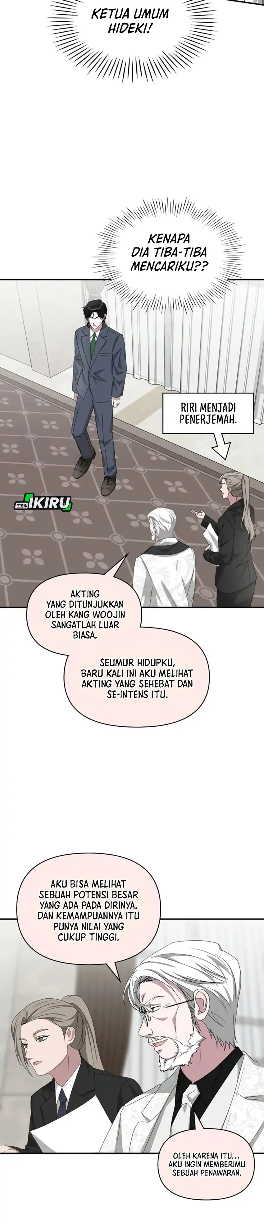 Baca I Was Immediately Mistaken for a Monster Genius Actor - Chapter 86 halaman 16