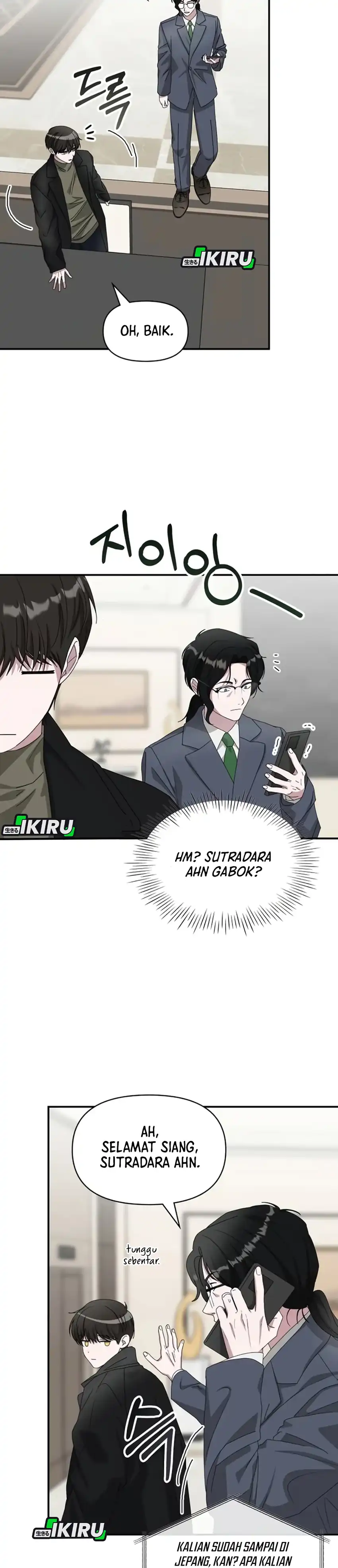 Baca I Was Immediately Mistaken for a Monster Genius Actor - Chapter 86 halaman 32