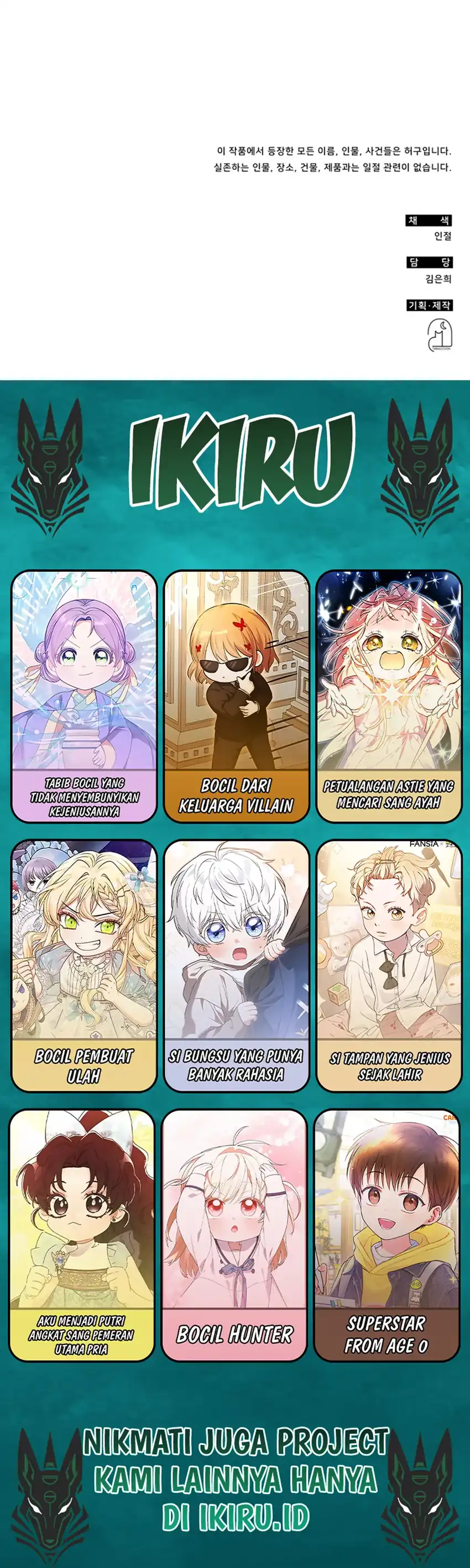 Baca I Was Immediately Mistaken for a Monster Genius Actor - Chapter 86 halaman 35