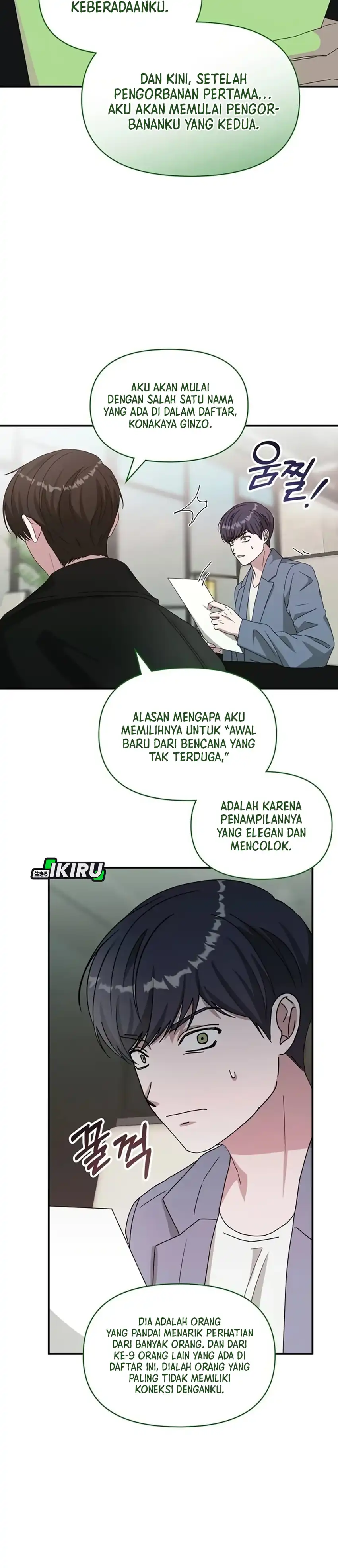 Baca I Was Immediately Mistaken for a Monster Genius Actor - Chapter 86 halaman 7