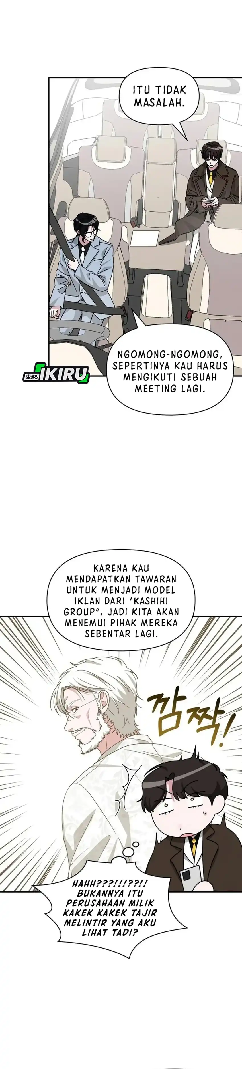 Baca I Was Immediately Mistaken for a Monster Genius Actor - Chapter 87 halaman 31
