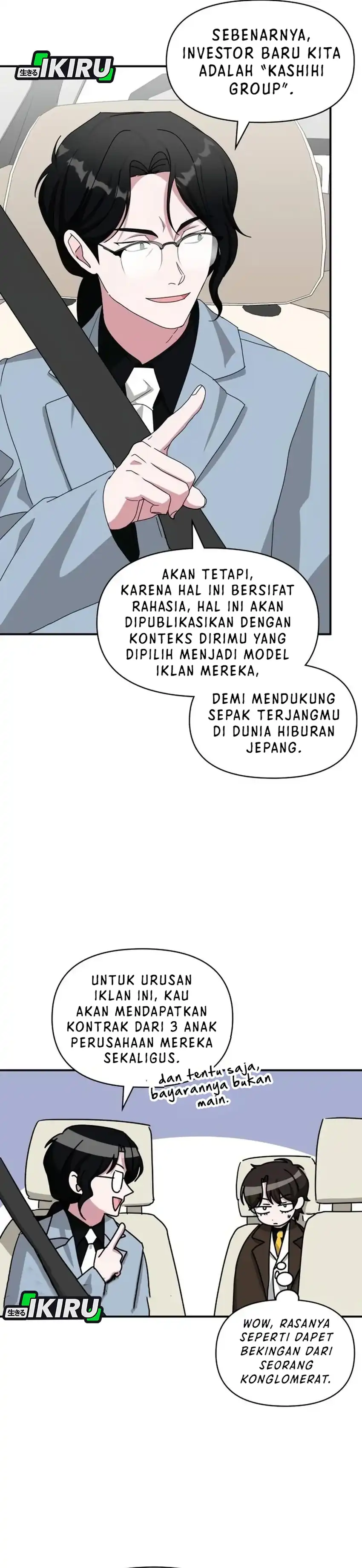 Baca I Was Immediately Mistaken for a Monster Genius Actor - Chapter 87 halaman 32