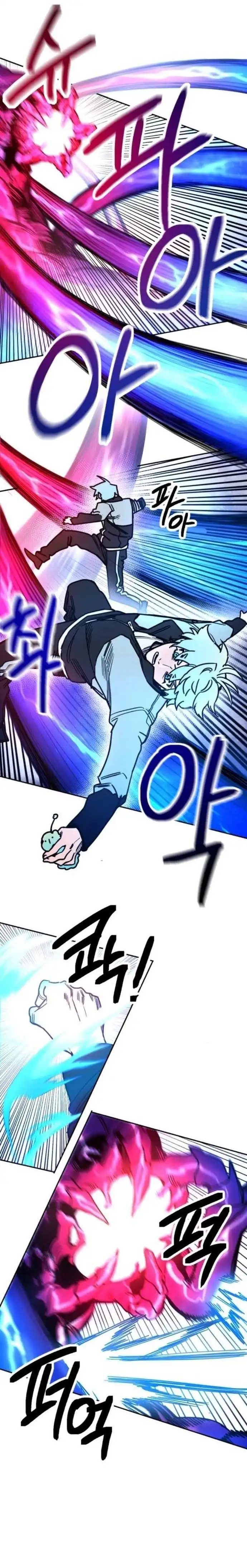 Baca I Was Mistaken for the Villain - Chapter 03 halaman 28