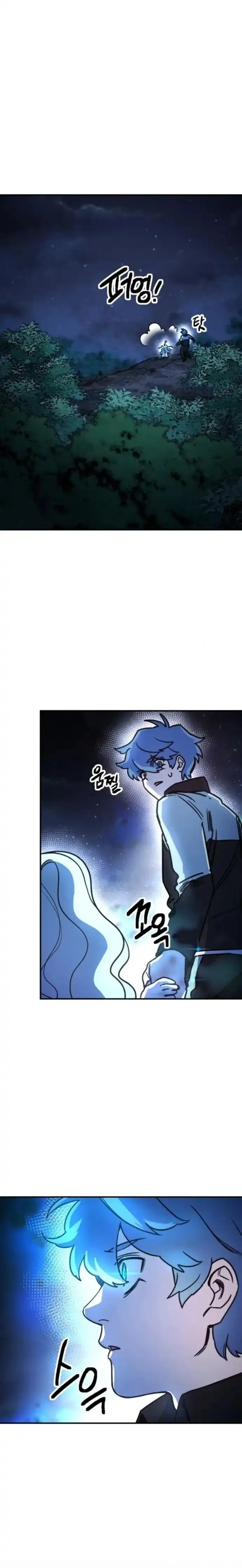 Baca I Was Mistaken for the Villain - Chapter 04 halaman 17