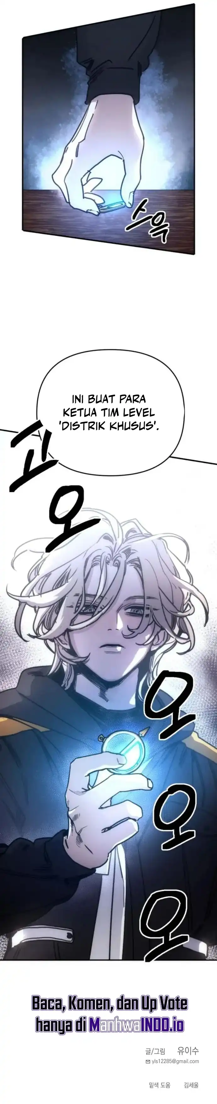 Baca I Was Mistaken for the Villain - Chapter 04 halaman 32