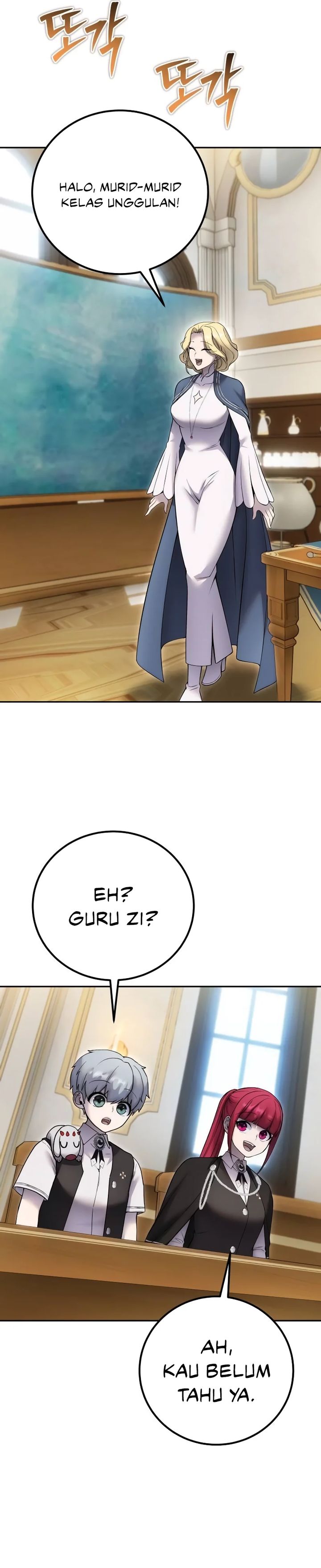 I Was More Overpowered Than the Hero, so I Hid My Power! Chapter 82 page 26