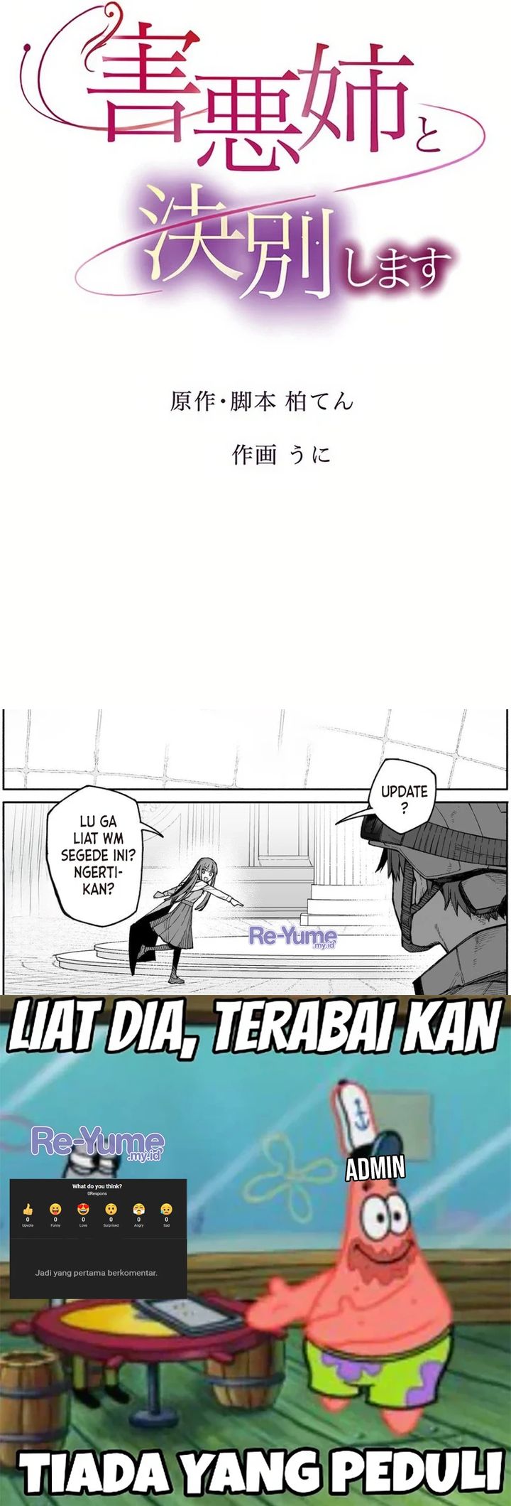I Will Break Ties With the Harmful Sister Chapter 01 page 56