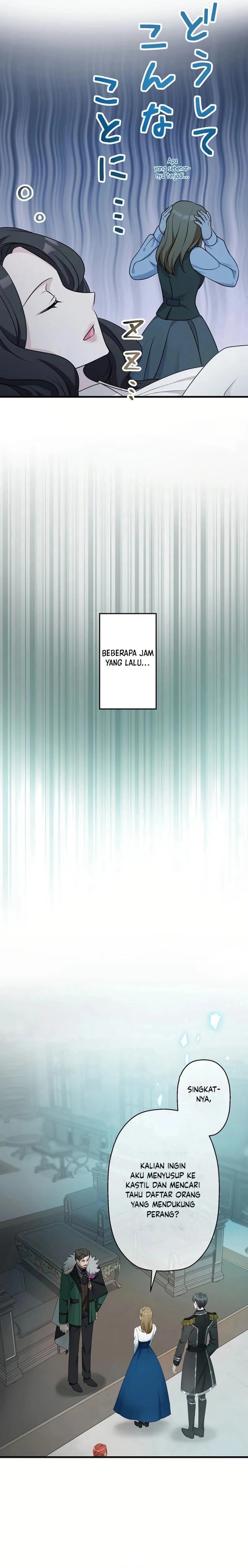 I Will Break Ties With the Harmful Sister Chapter 10 page 20
